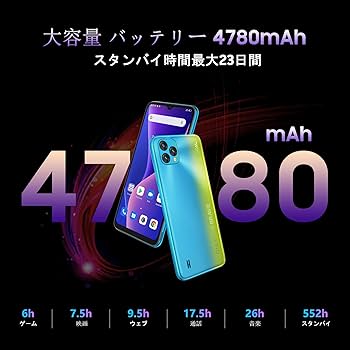Amazon | OSCAL スマートフォン C60 4GB+32GB Android SIMフリー